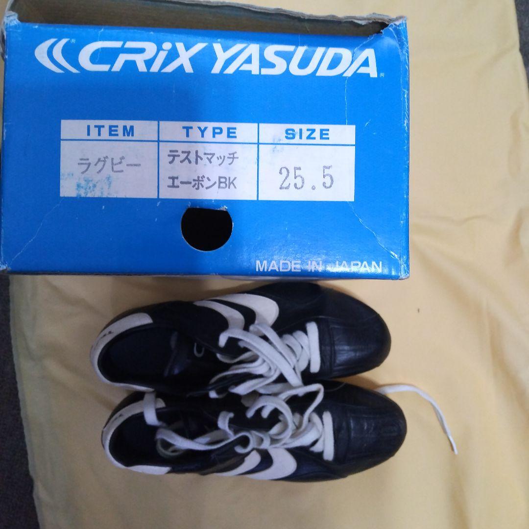 CRiX YASUDA ラグビースパイク(カンガルー革)テストマッチエーボンBK
