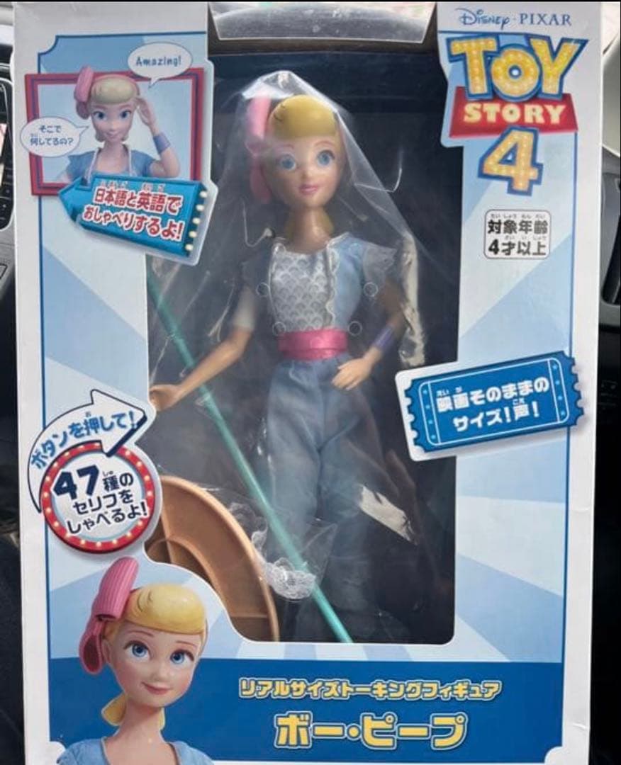 や*ま様 トイ・ストーリー4