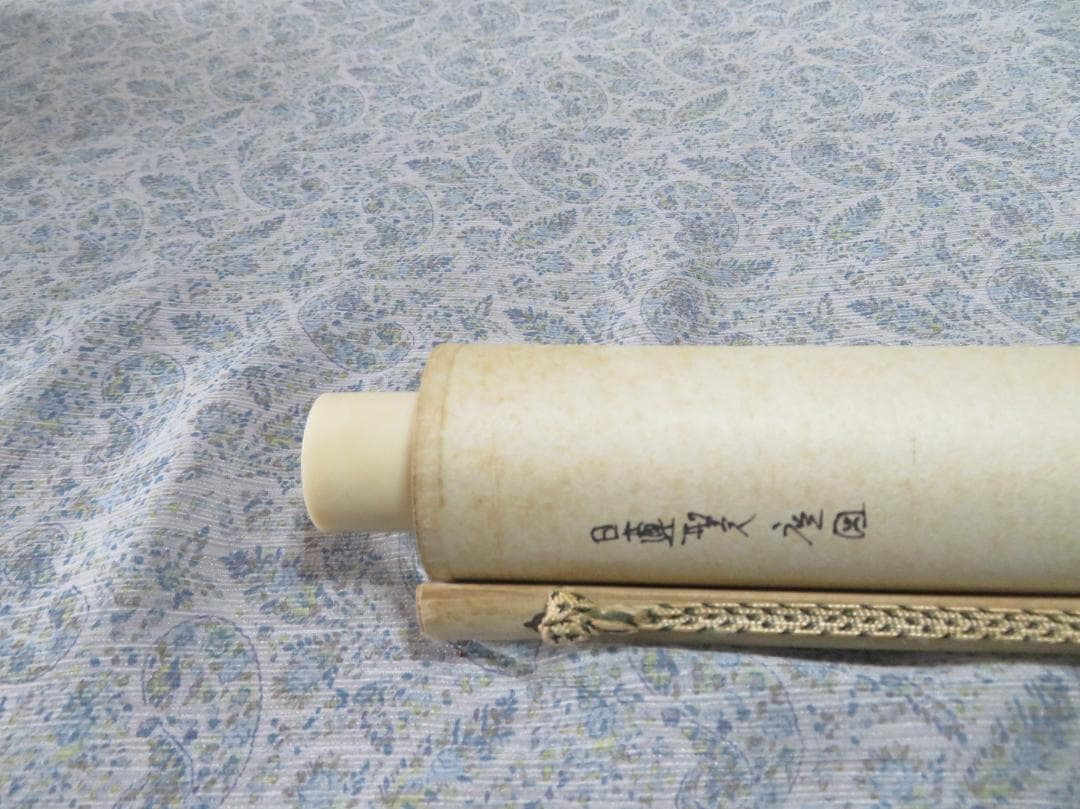 平高醒邨 　「日蓮上人 御影」（日蓮聖人座図） 　絹本 日本画　師；菊池桂月