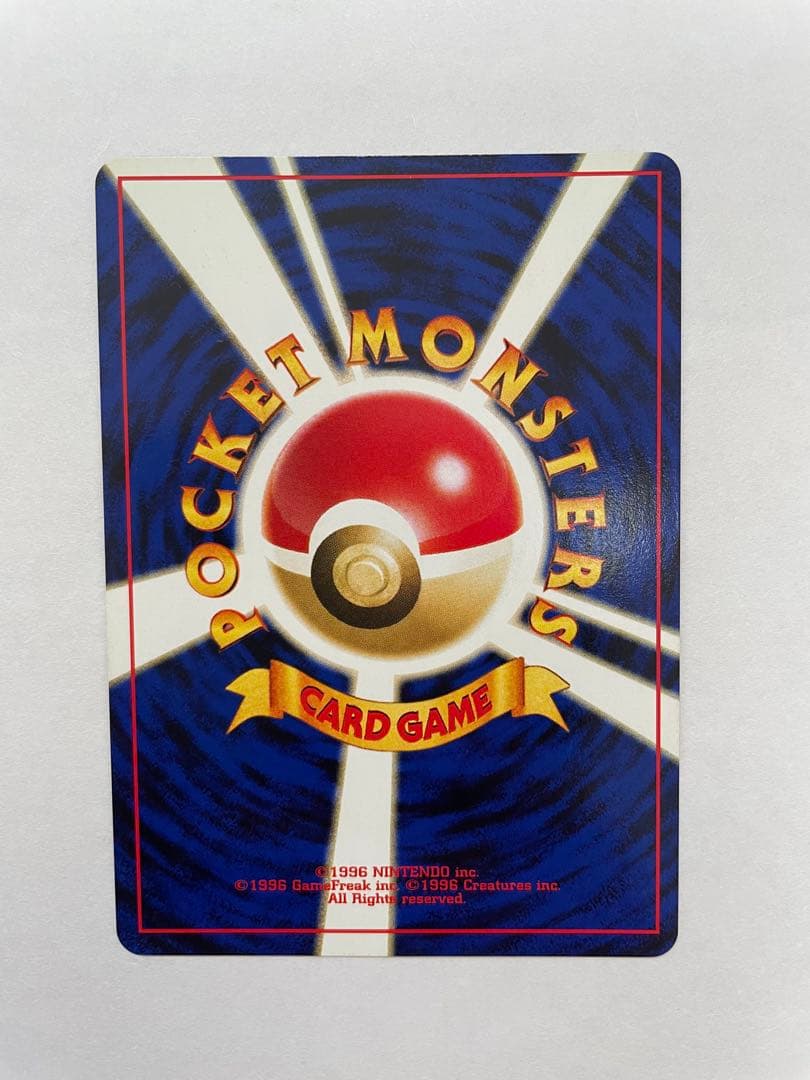 旧裏ポケモンカード ルギア