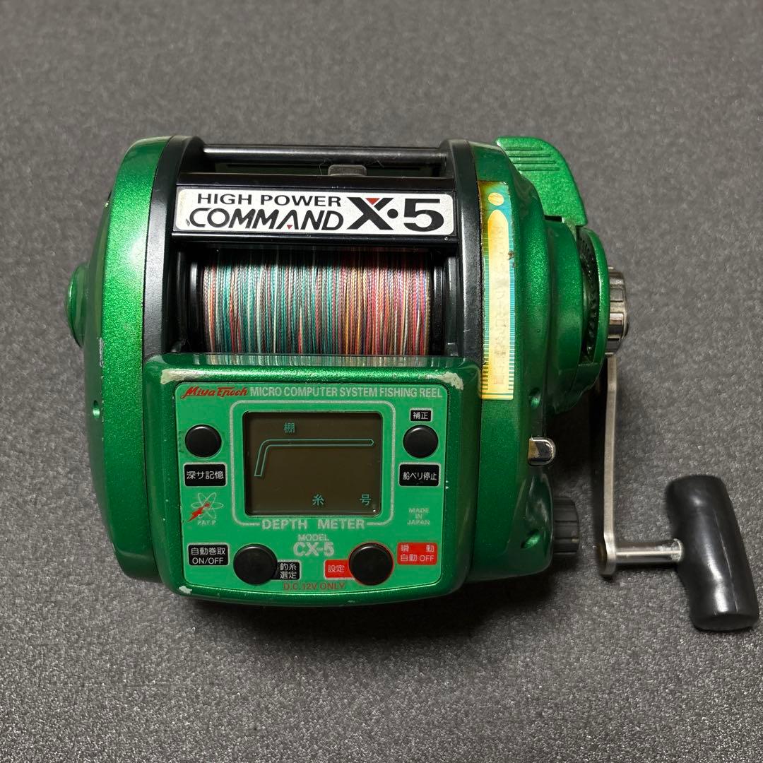 ミヤマエ ミヤエポック コマンドX5
