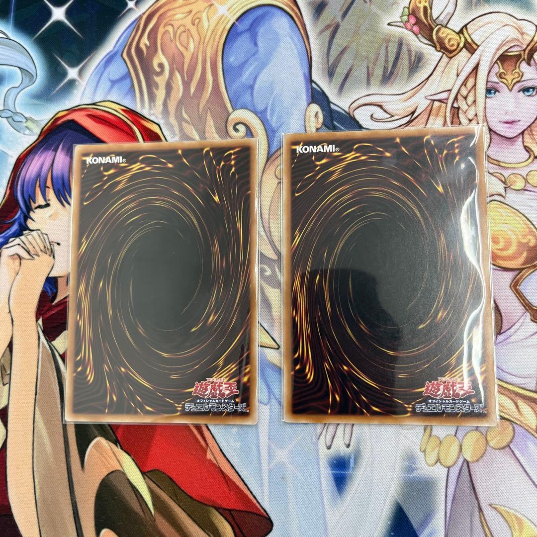 遊戯王　調和ノ天球竜　シークレット　2枚セット