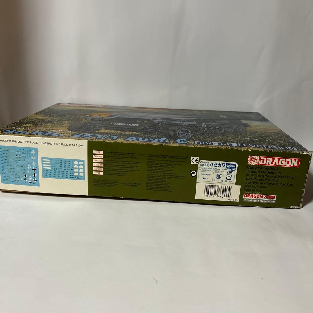 DRAGON Sd.Kfz. 251/1 Ausf. C リベットバージョン