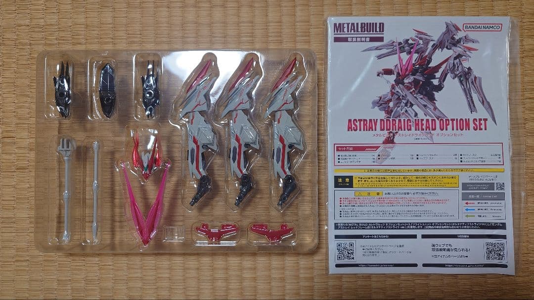 メタルビルド ガンダムアストレイ レッドフレーム改 レッドドラゴン セット