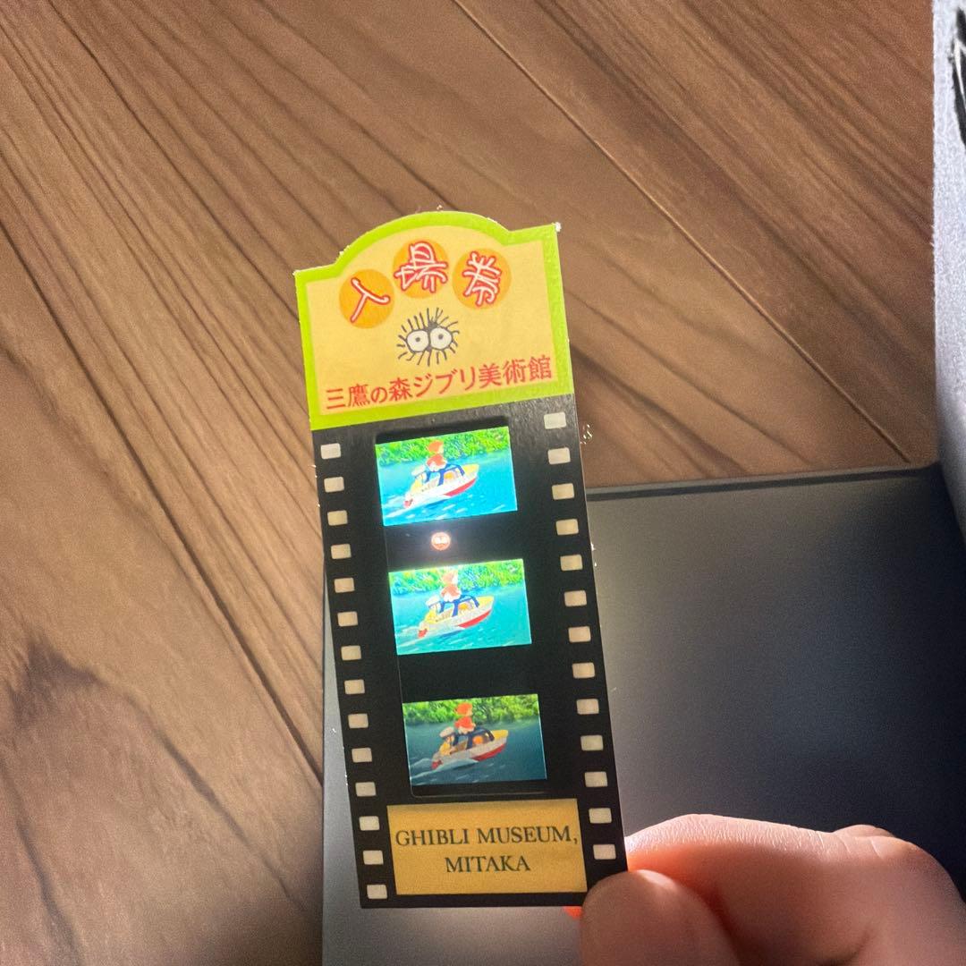 《明日発送送料無料》 三鷹の森ジブリ美術館 入場券 崖の上のポニョ