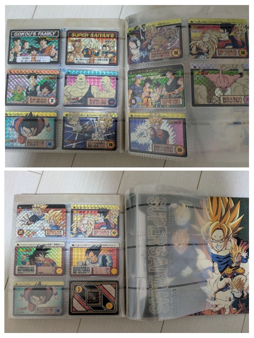 メ*ル様 良品 ドラゴンボール カードダス まとめ z gt db 当時物 見剥