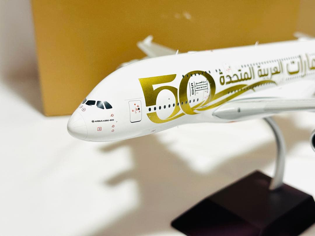 Gemini 1/200 エミレーツ航空 A380-800 UAE建国50周年