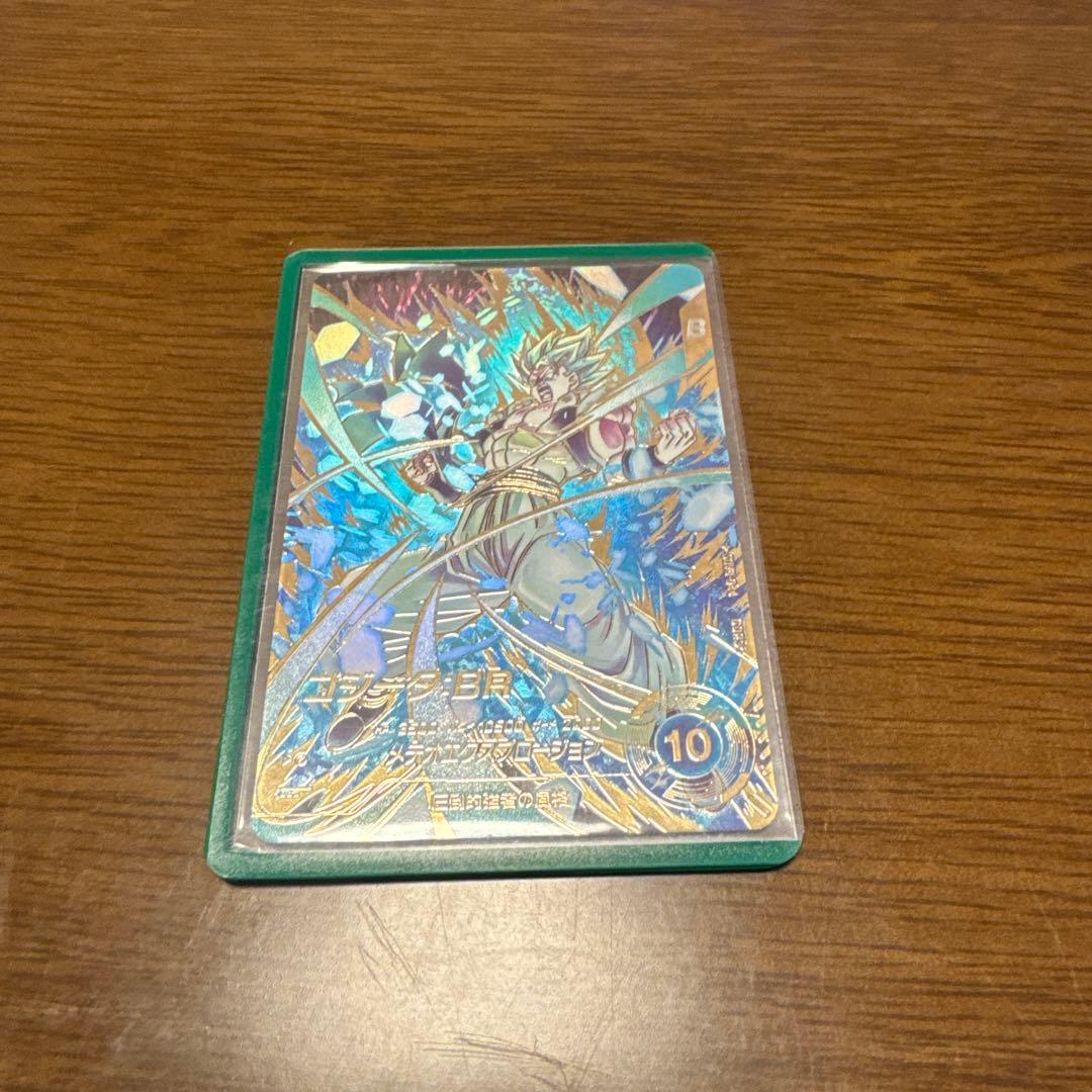 ダイバーズ　ゴジータBR