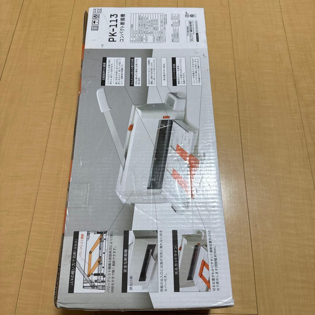 【未使用品】PLUS 裁断機 PK-113