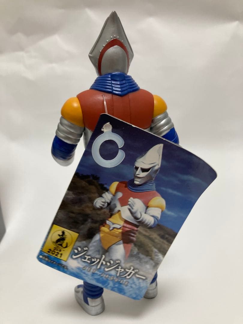 ムービーモンスター ジェットジャガー セット フェス・ゴジラ特装 ソフビ