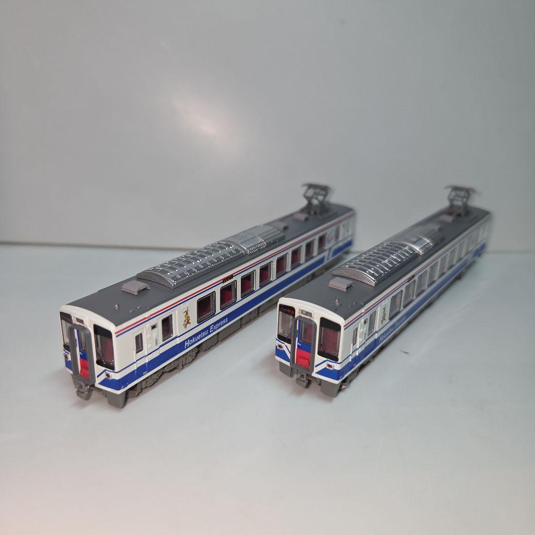 鉄道コレクション 北越急行HK100 旧塗装 2両セット