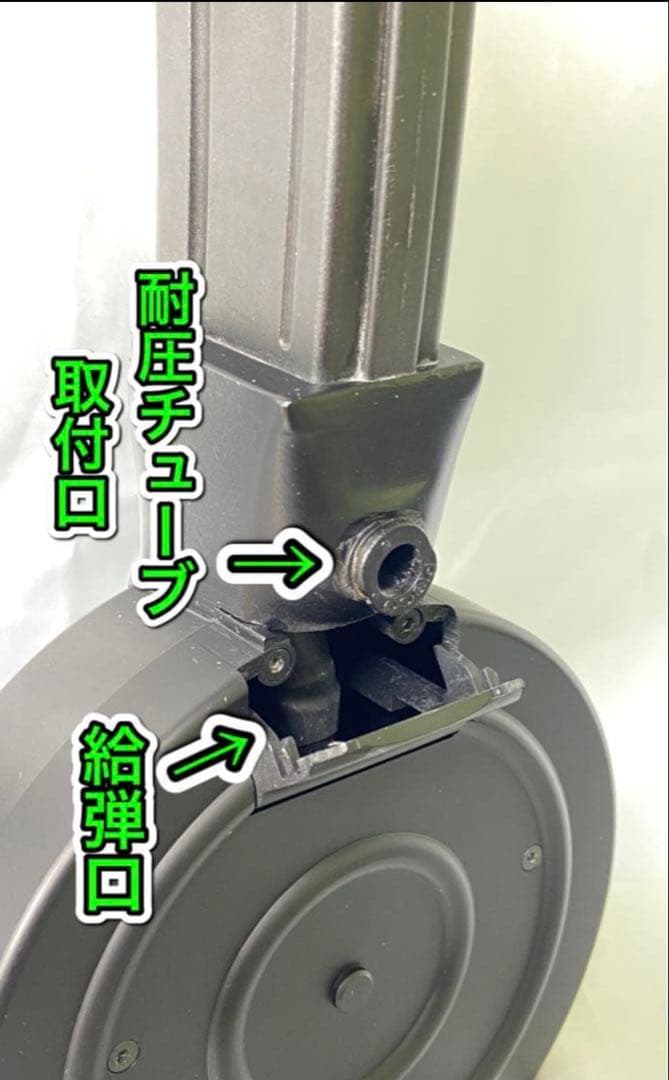 【中古】東京マルイ GBB MP7A1 多弾マガジン 外部ソース仕様