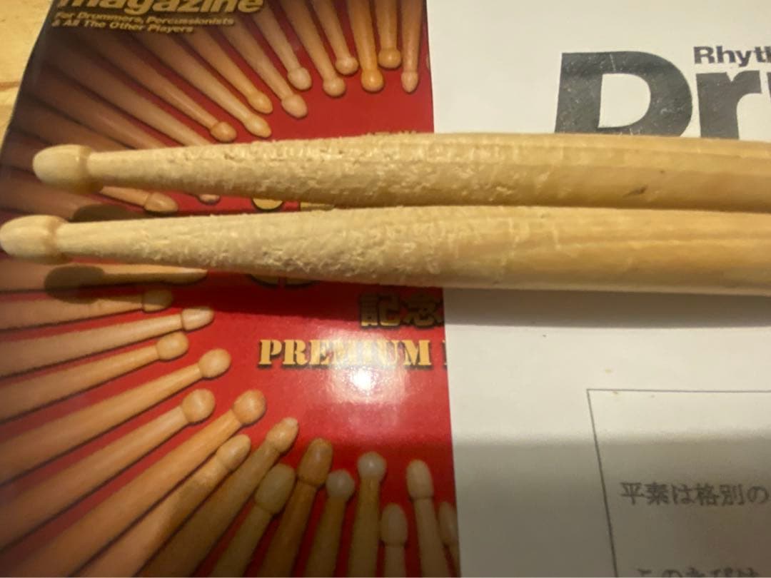 back number Dr 栗原　寿　ドラムスティック　希少　激レア