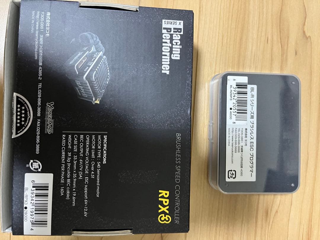 RPX3 ブラシレススピードコントローラー R26P使用少なめ超美品