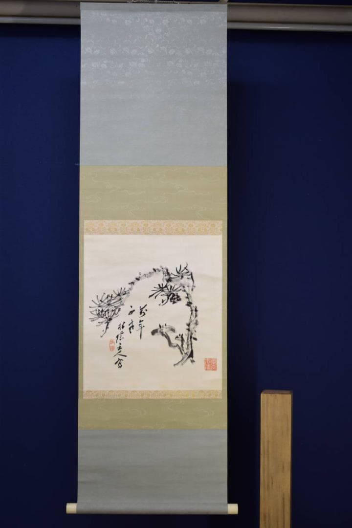 真作/竹田系統鑑定家の第一人者/田中柏陰/松に霊芝画賛/布袋屋掛軸HG-781