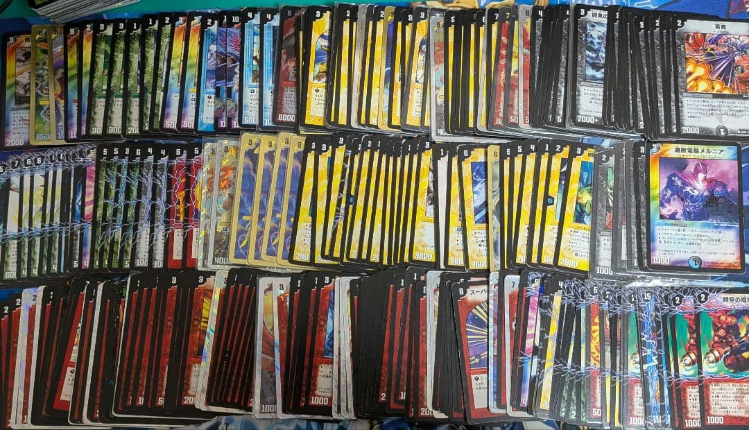 デュエマ　引退品