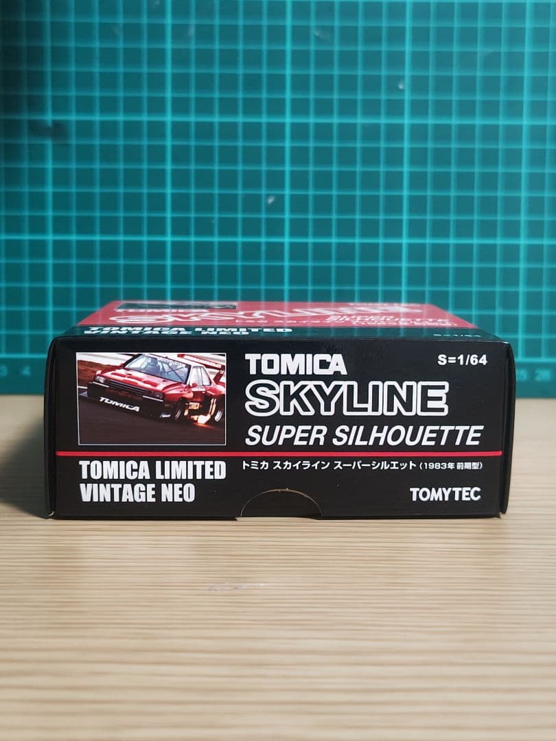 ミニカー TOMYTEC SKYLINE SUPER SILHOUETTE 1/64