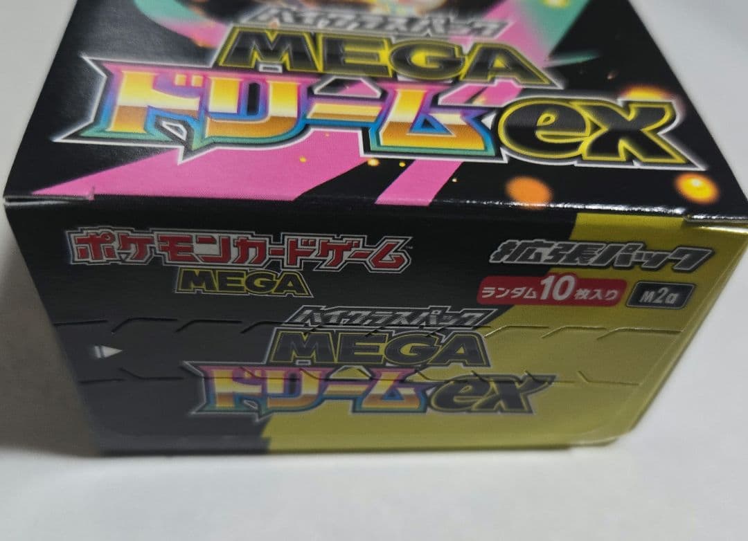 ポケモンカードゲーム MEGA ドリームEX 10パック入り