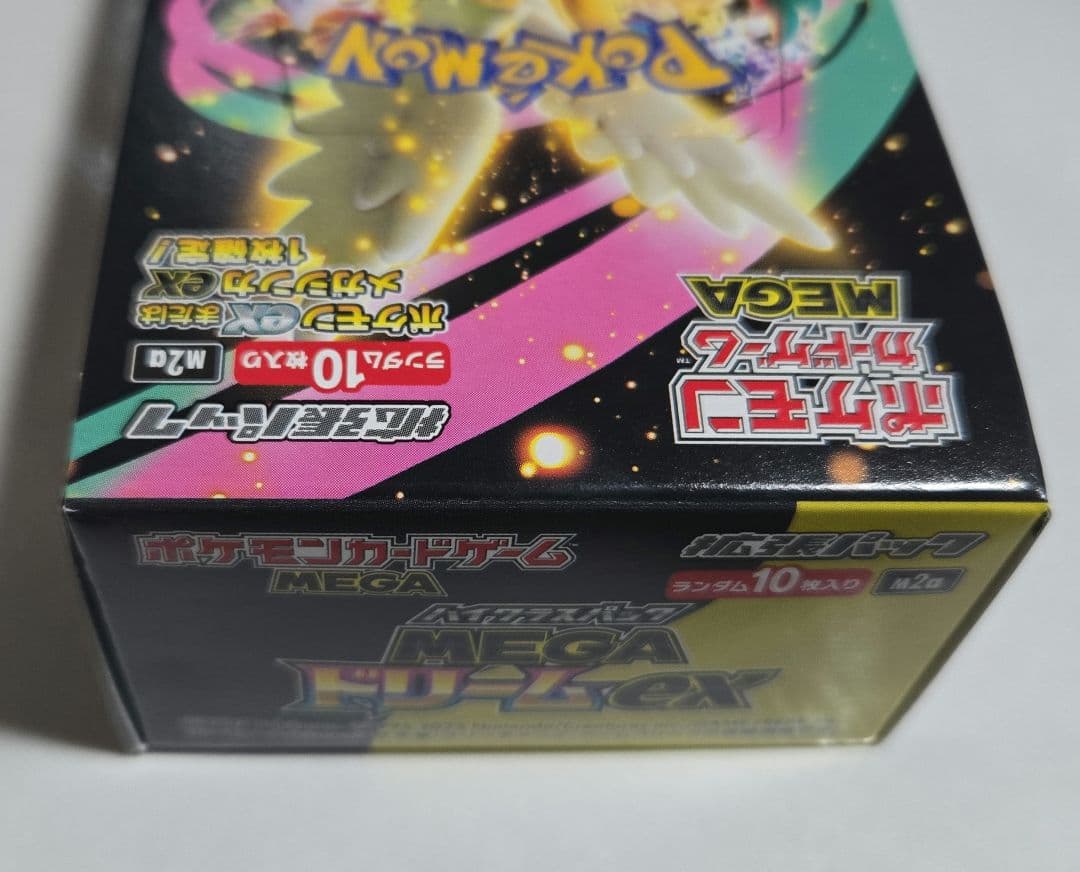 ポケモンカードゲーム MEGA ドリームEX 10パック入り