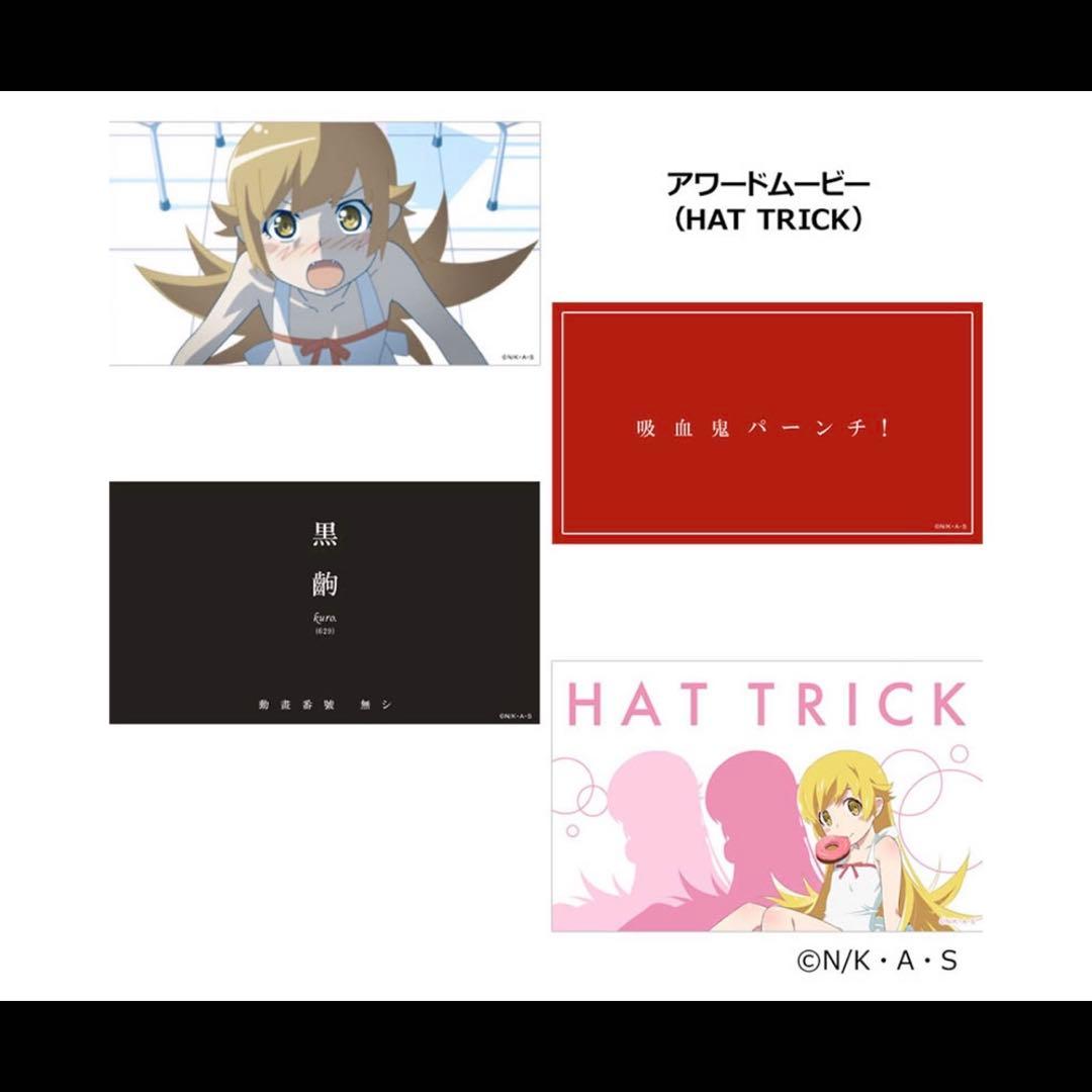 【Black Friday特価】ダーツライブ　物語　ダーツセット 忍野忍ver