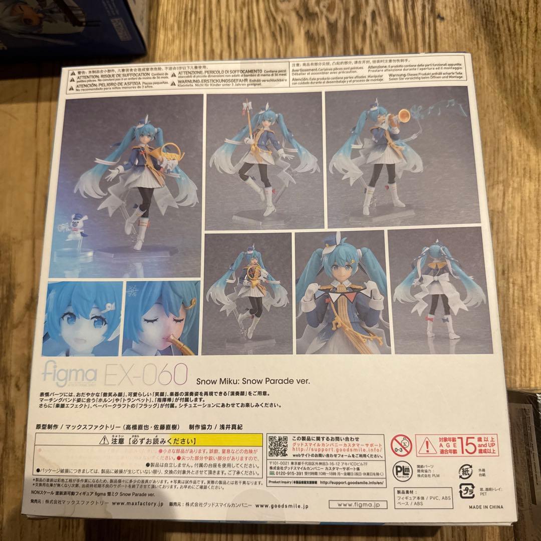MAXFACTORY figma 初音ミク雪ミクEX-060