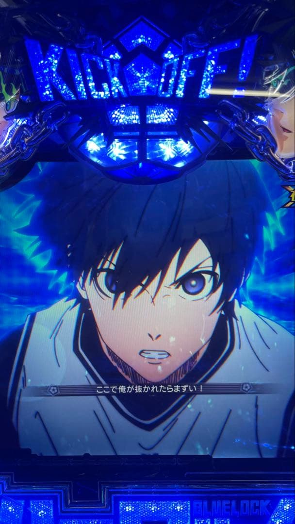 衝撃注意　台座・アース付き　スマパチ　eブルーロック