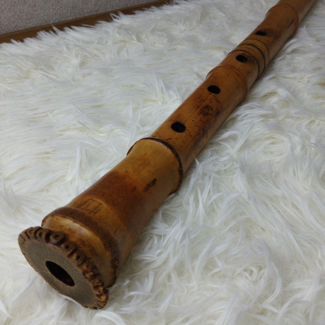 尺八　バチ型　銘あり　鳳晴　1印　1尺7寸　5孔　銀三線