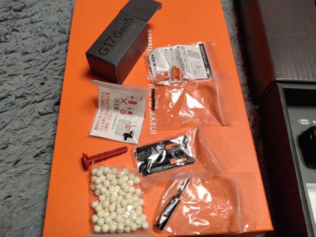 東京マルイ グロック17 G17 Gen5 MOS ガスブローバック