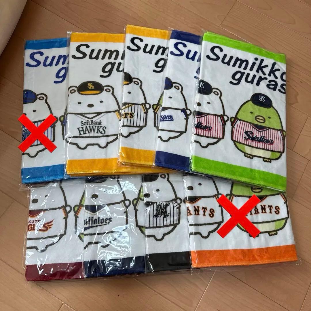 すみっコぐらし 野球 フェイスタオル
