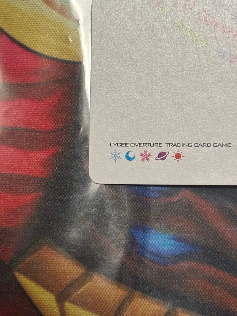 lycee リセ オーガスト 3.0 P 忠義に咲く孤高の桃花 宮国朱璃　プロモ