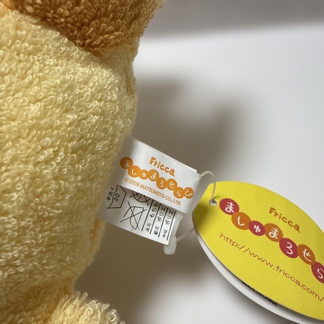 fricca フリッカ まつもと たぬき　ましゅまろせらぴ