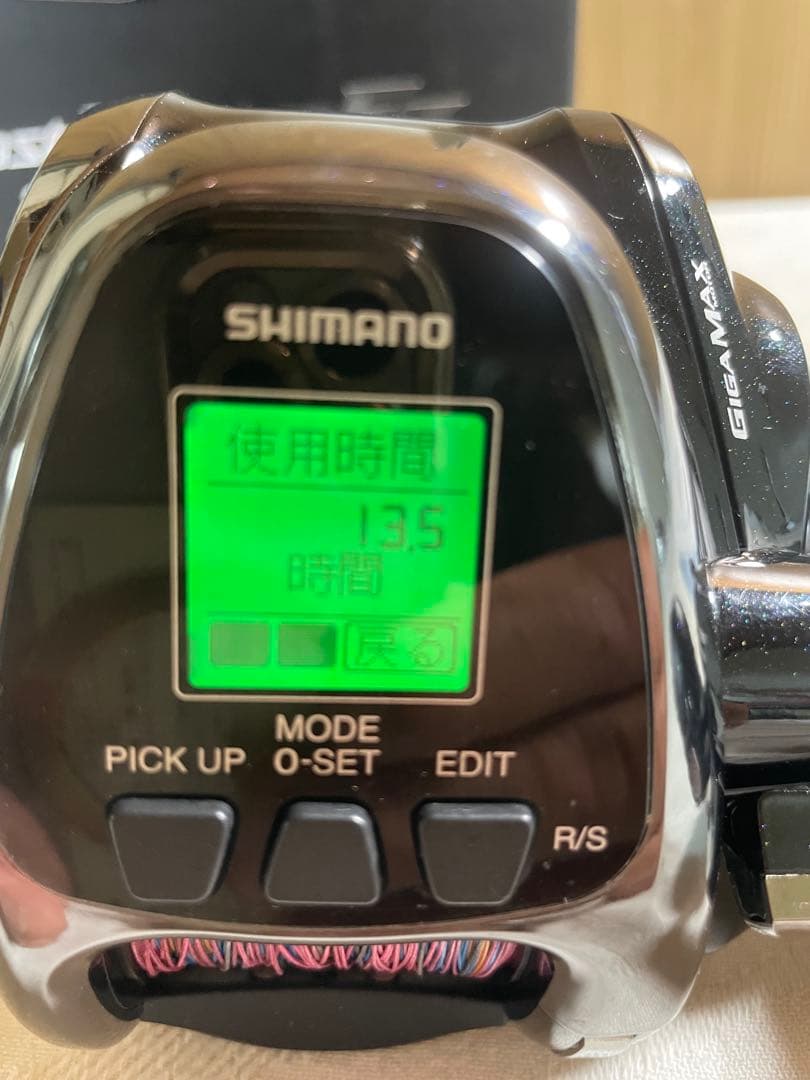 【今月限定価格】シマノ ビーストマスター EJ 2000 電動リール11月値上げ