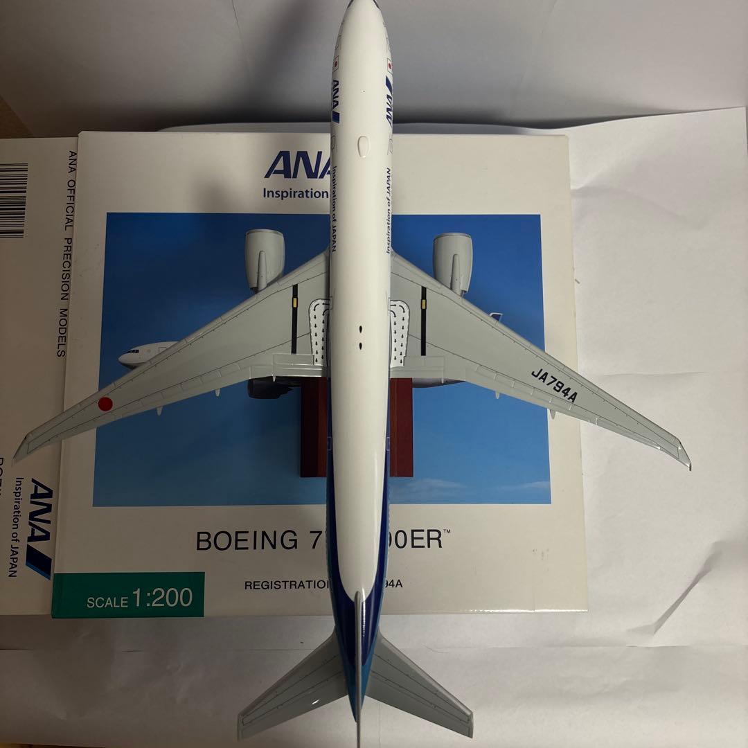 あ*ま様 全日空商事1/200 NH20186 777-300ER JA794A