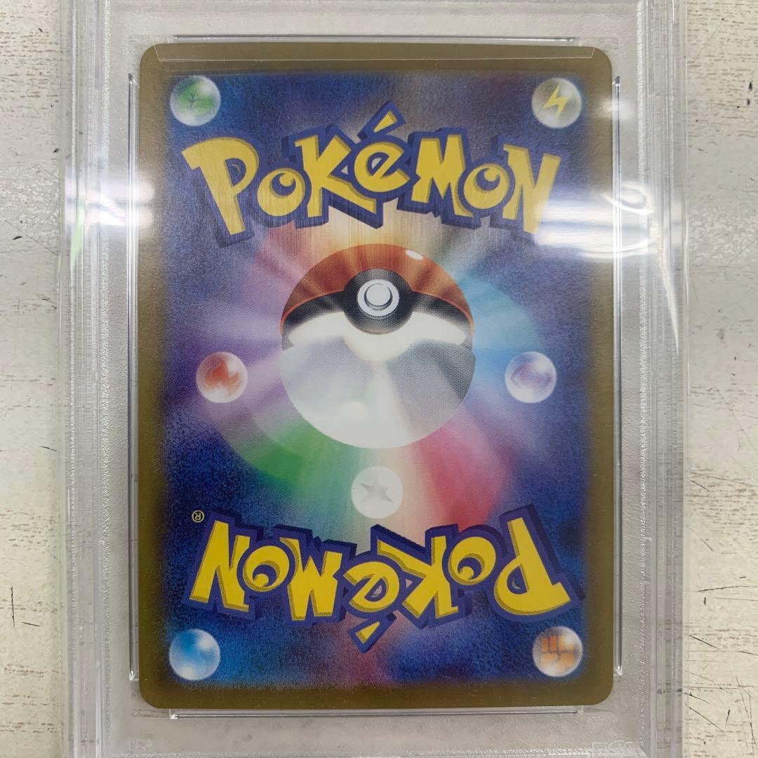 【PSA10】ナンジャモSAR