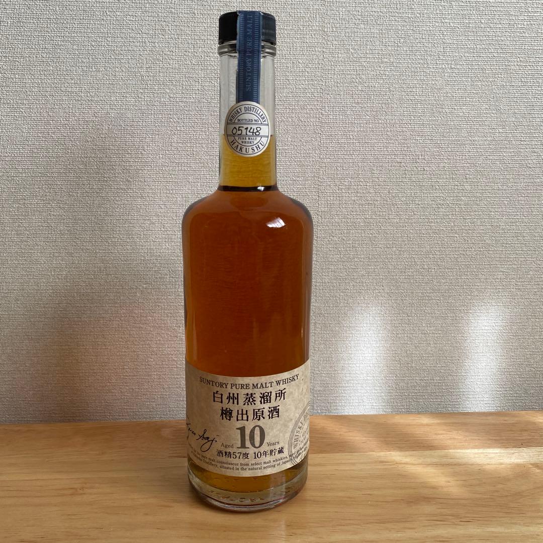 【未開栓】サントリー 白州蒸溜所 樽出原酒 10年 57度　600ml 箱無し