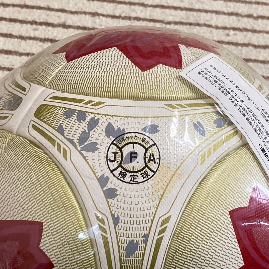 アディダス製サッカーボール（2014皇后杯/検定球）新品未使用品