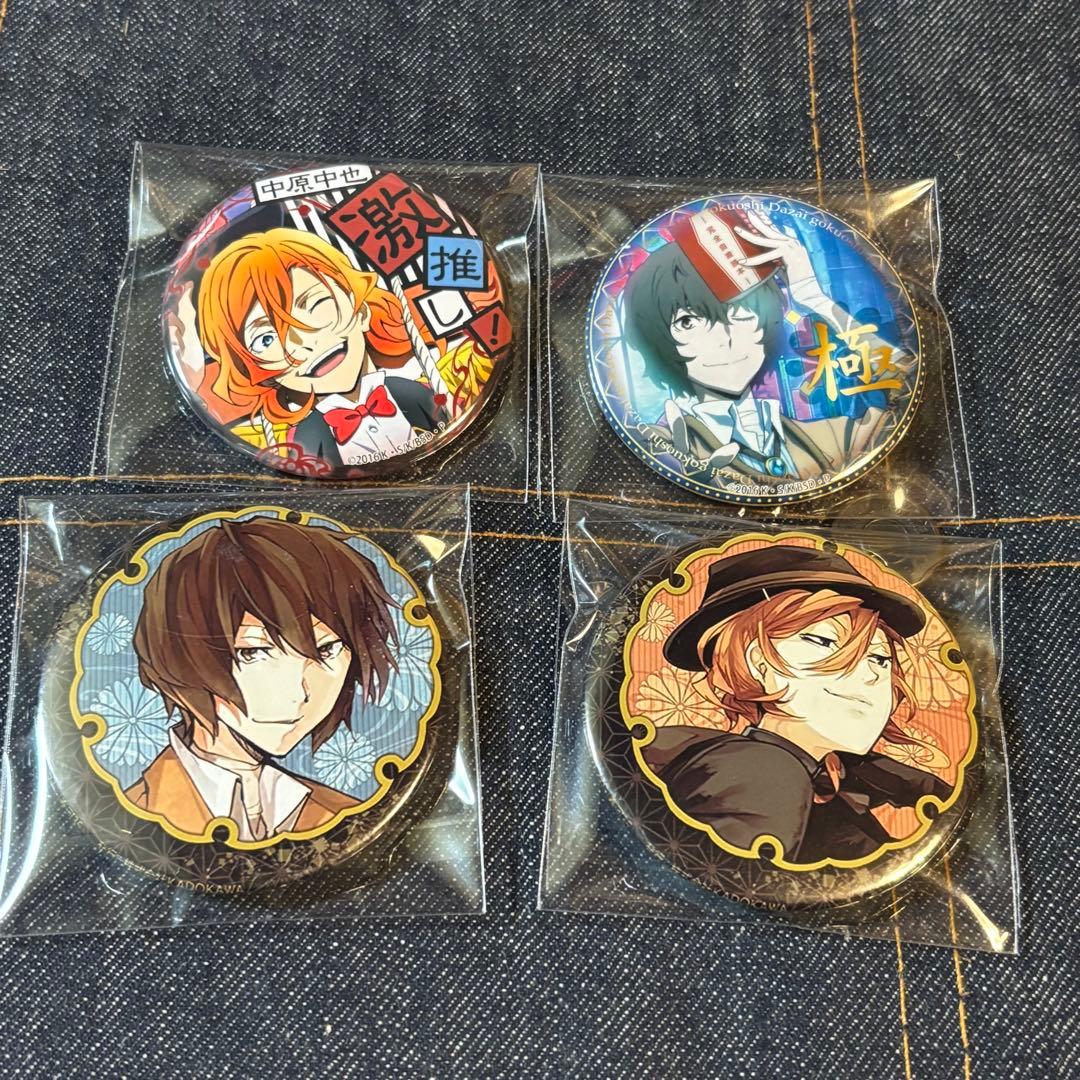 文豪ストレイドッグス　Oセット