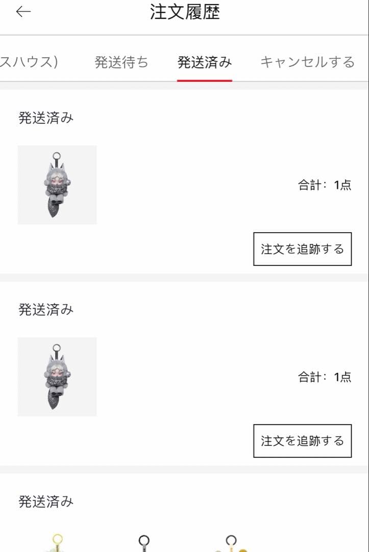 じ*ル様 POPMART SKULLPANDA XGコラボ　日本限定