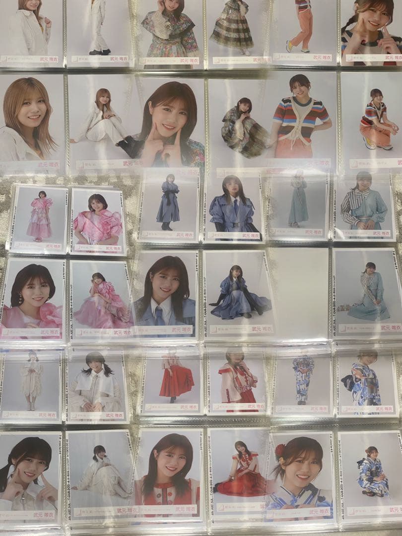 武元唯衣 コンプまとめ売り