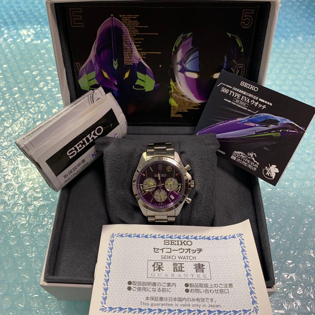 SEIKO　エヴァンゲリオン　500系新幹線　腕時計　ウォッチ　セイコー