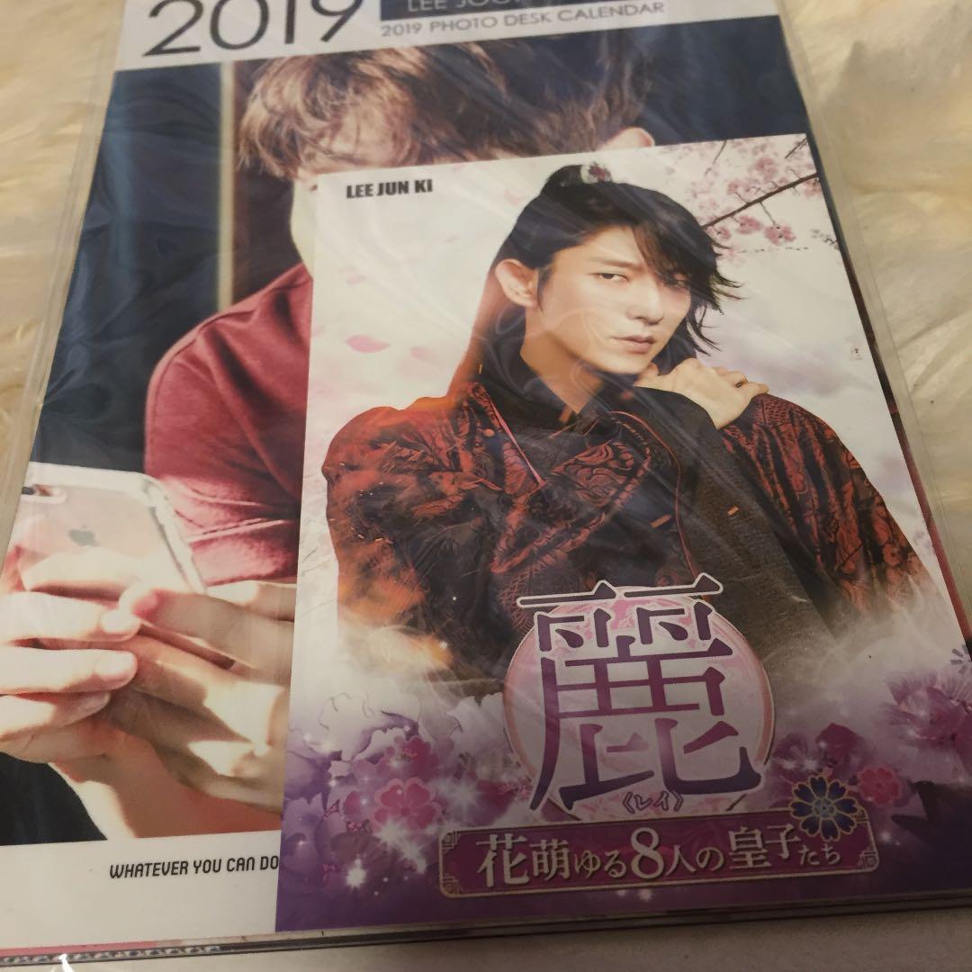 麗〜レイ 花萌ゆる8人の星子たち スペシャル盛り DVDSET1+2 新品