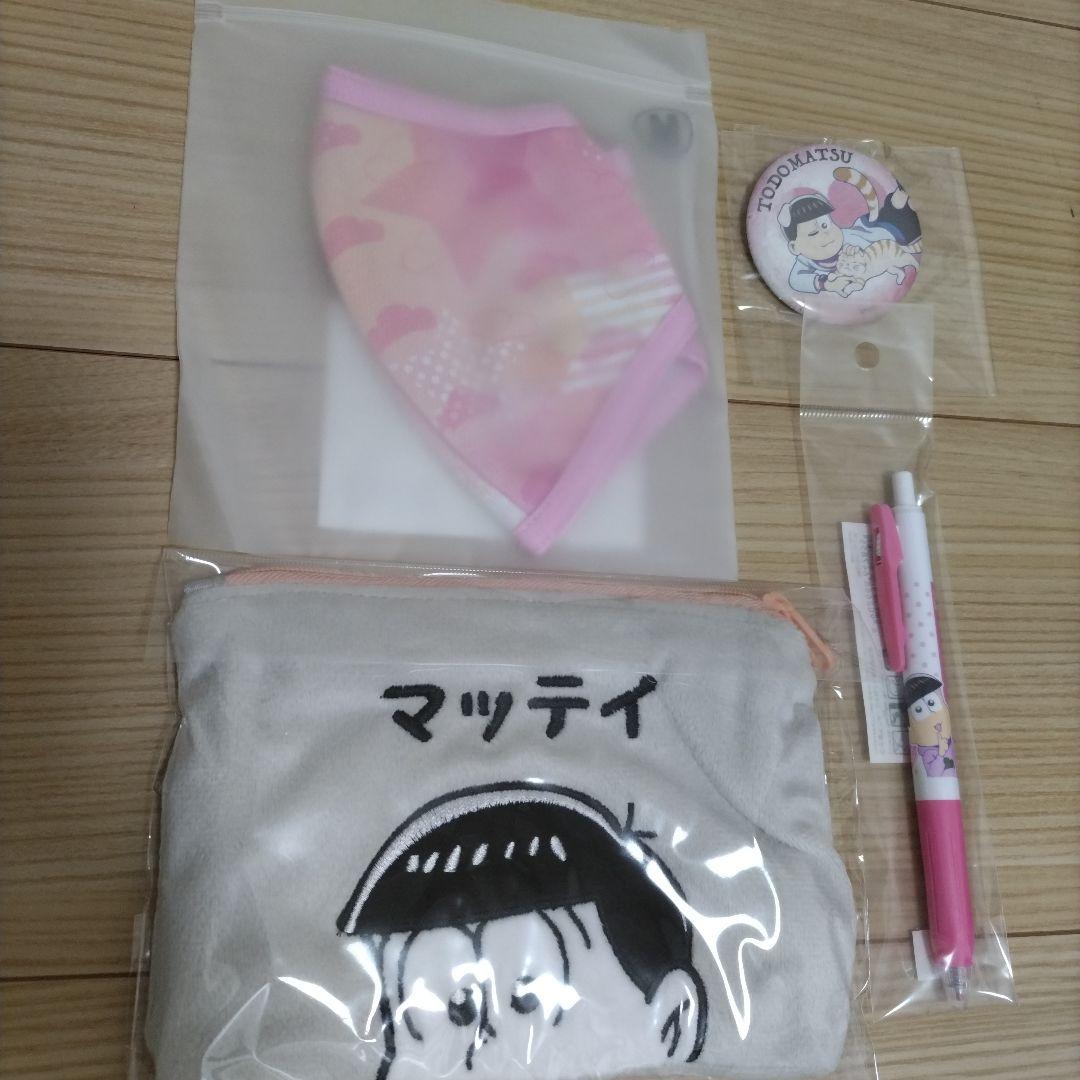 トド松 グッズセット まとめ売り