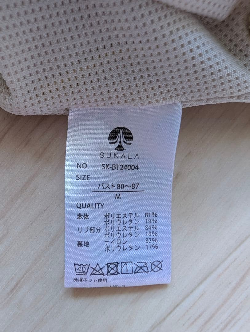 SUKALA　トップスM ボトムスS