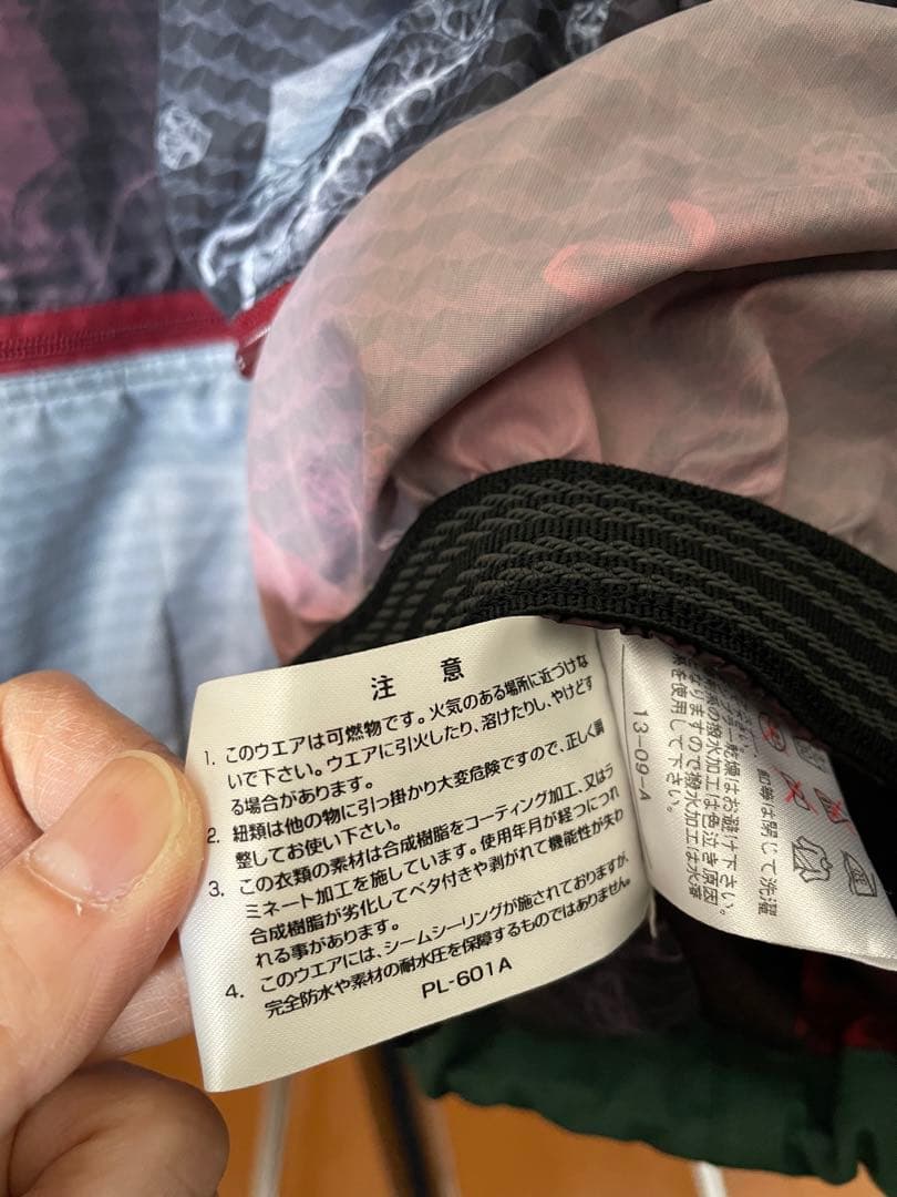 P01 プレイ LOVE JACKET 1 ラブ ジャケット