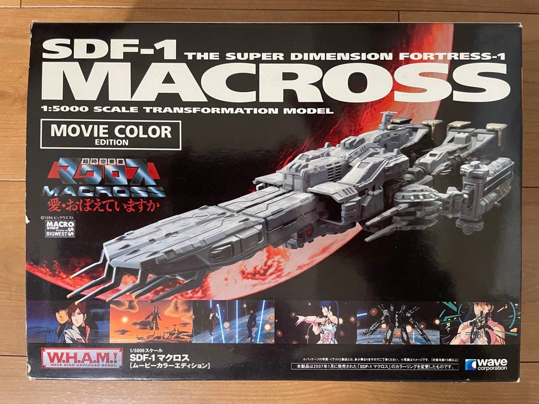 WAVE W.H.A.M.！ 超時空要塞マクロス 1/5000 SDF-1