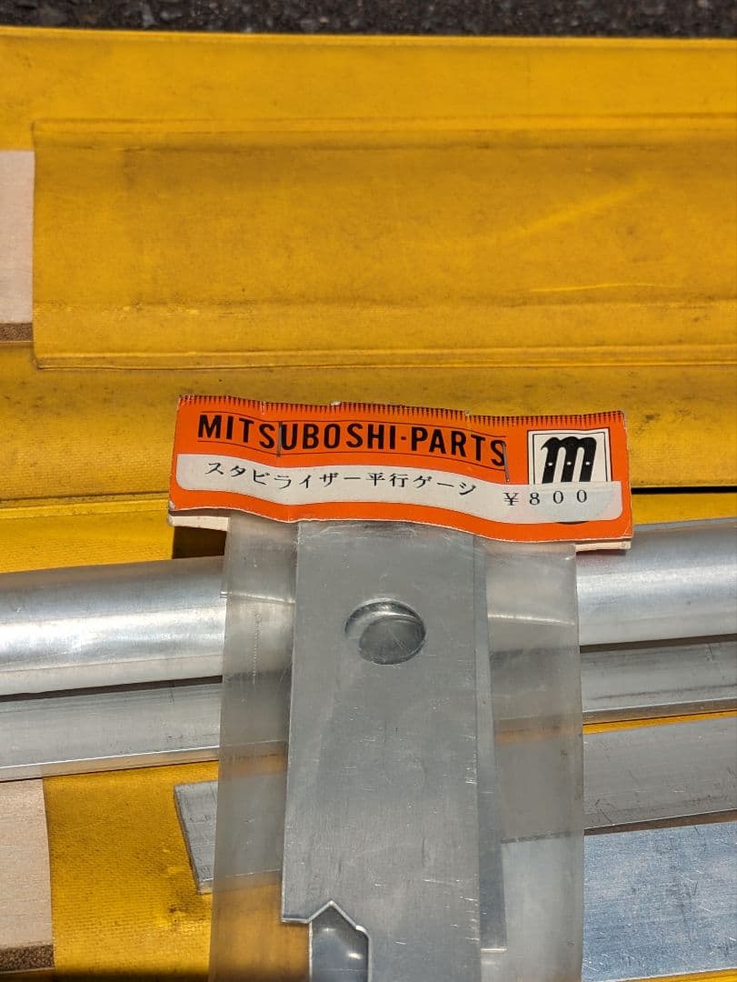 ヒロボー　シャトル　半完成品　ヘリコプター