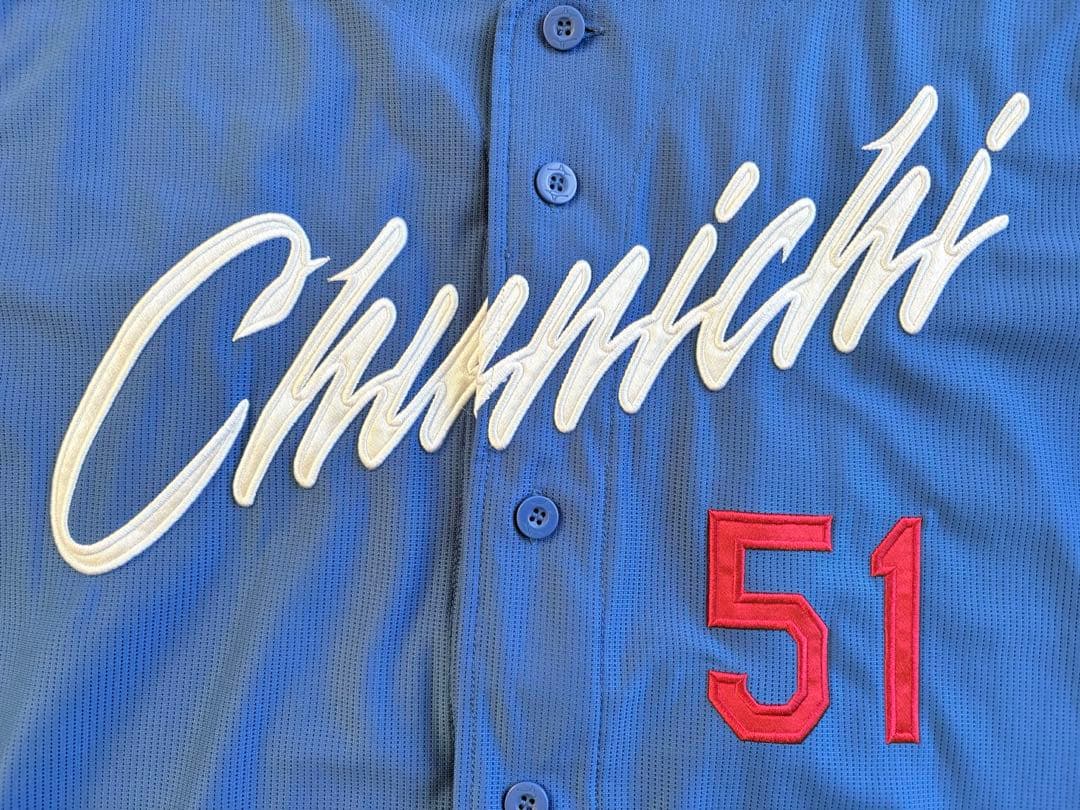 中日ドラゴンズ 　オーダーレプリカユニフォーム 　ビジターL 51 上林誠知