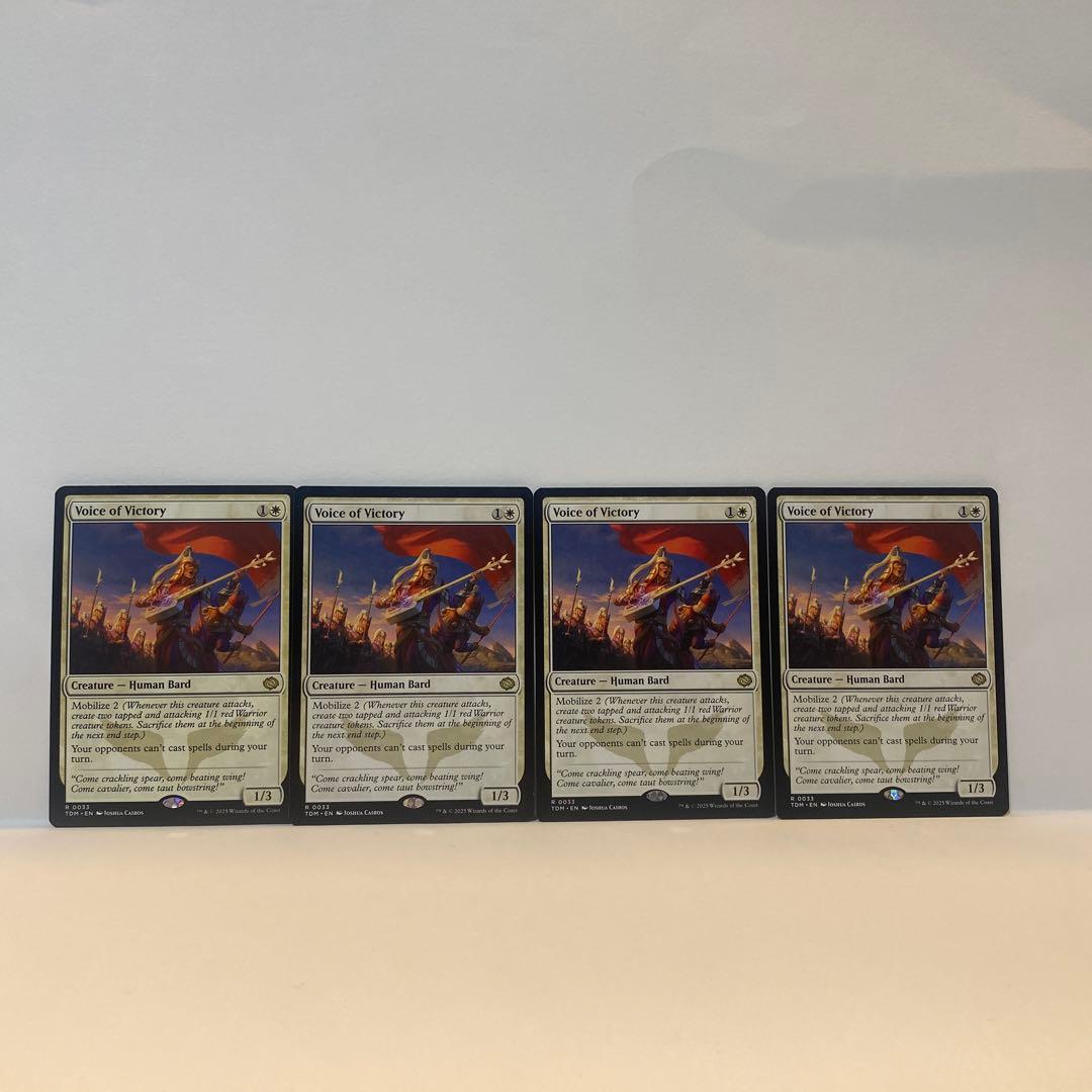 英語版 勝利の楽士/Voice of Victory 4枚セット