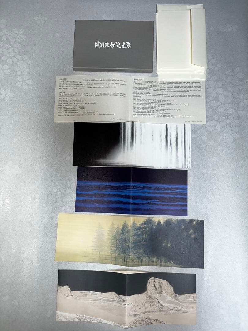 大徳寺聚光院伊東別館　絵