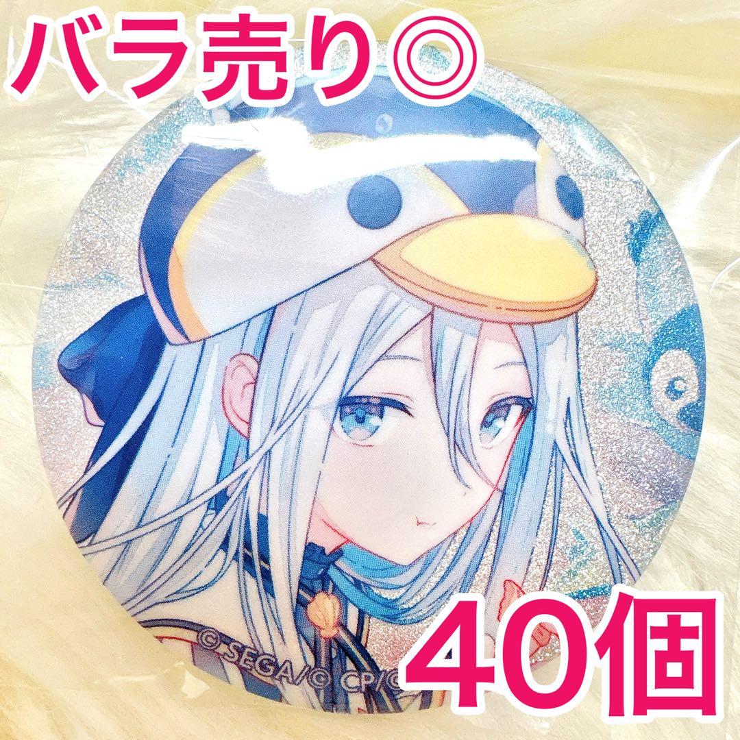 【匿名配送】 宵崎奏 プロセカ 缶バッジ 46B vol.46B 40個